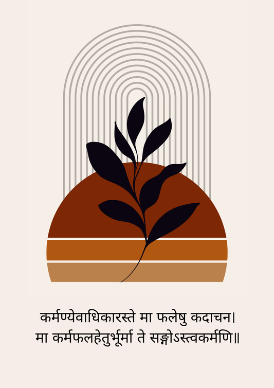 Abstract "Karma Yoga" Geometric Framed Poster