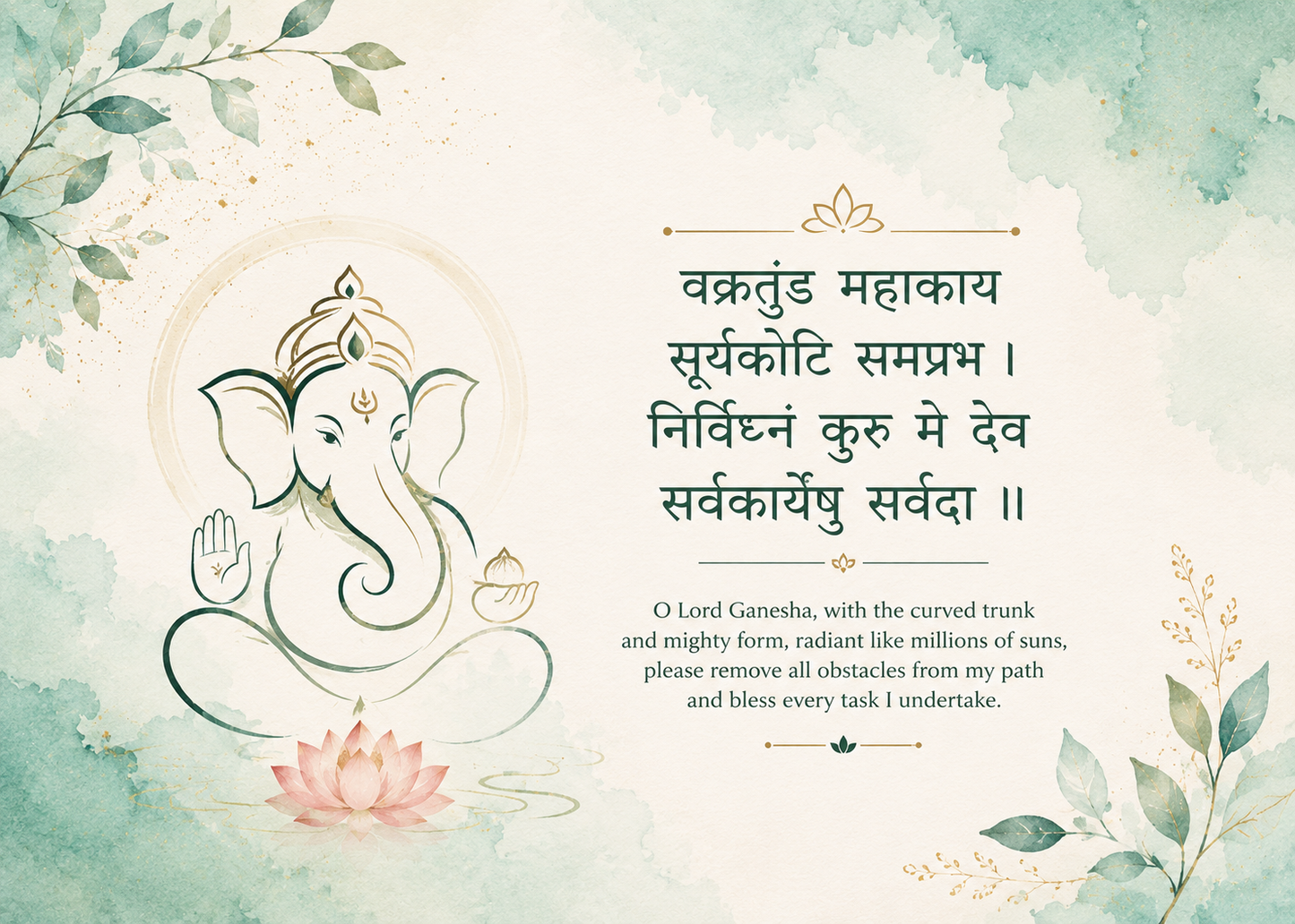 Vakratunda Mahakaya (Lord Ganesha) Desk Frame
