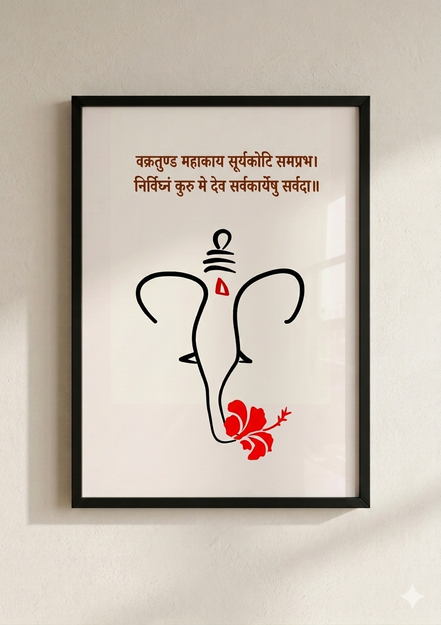 Spiritual Wall Art