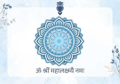 Mahalakshmi Mandala Frame