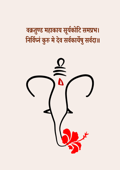 Minimalist Ganesha "Vakratunda" Framed Poster