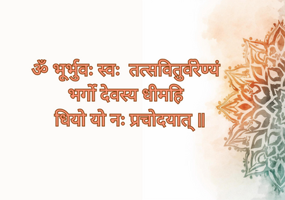 Gayatri Mantra – Divine Wisdom Frame