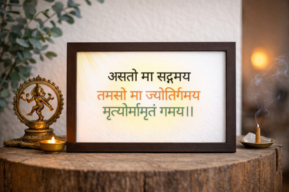Asato Ma Sadgamaya – Light & Truth Frame