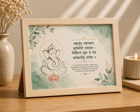 Vakratunda Mahakaya (Lord Ganesha) Desk Frame