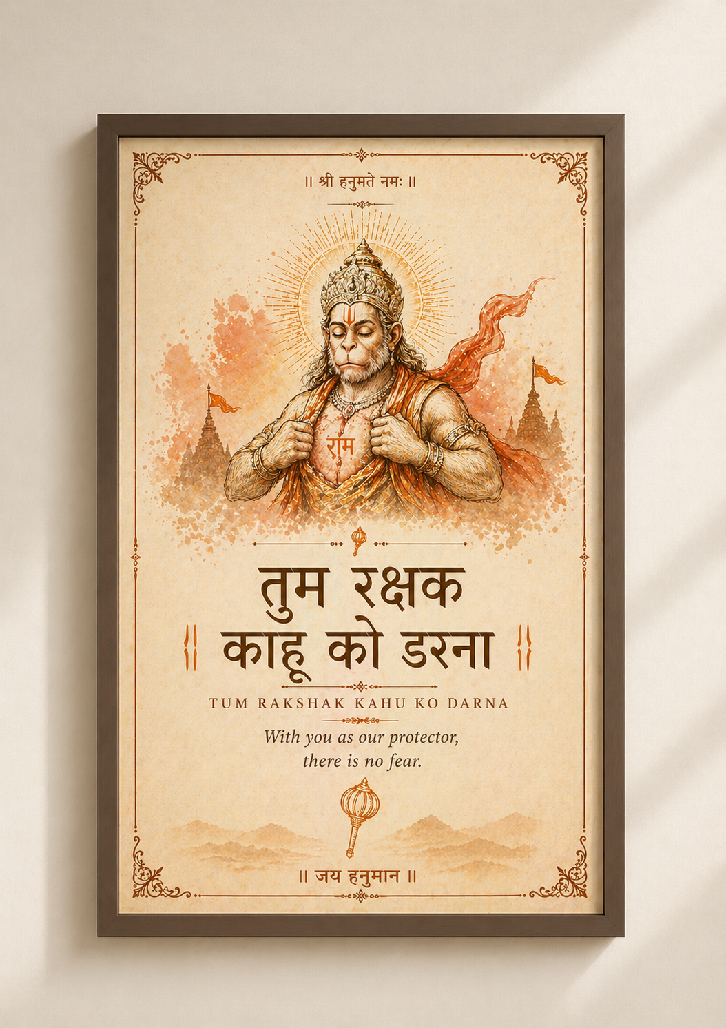 🔱 Hanuman Chalisa Wall Art – Tum Rakshak Kahu Ko Darna | Protection & Strength A4 Frame