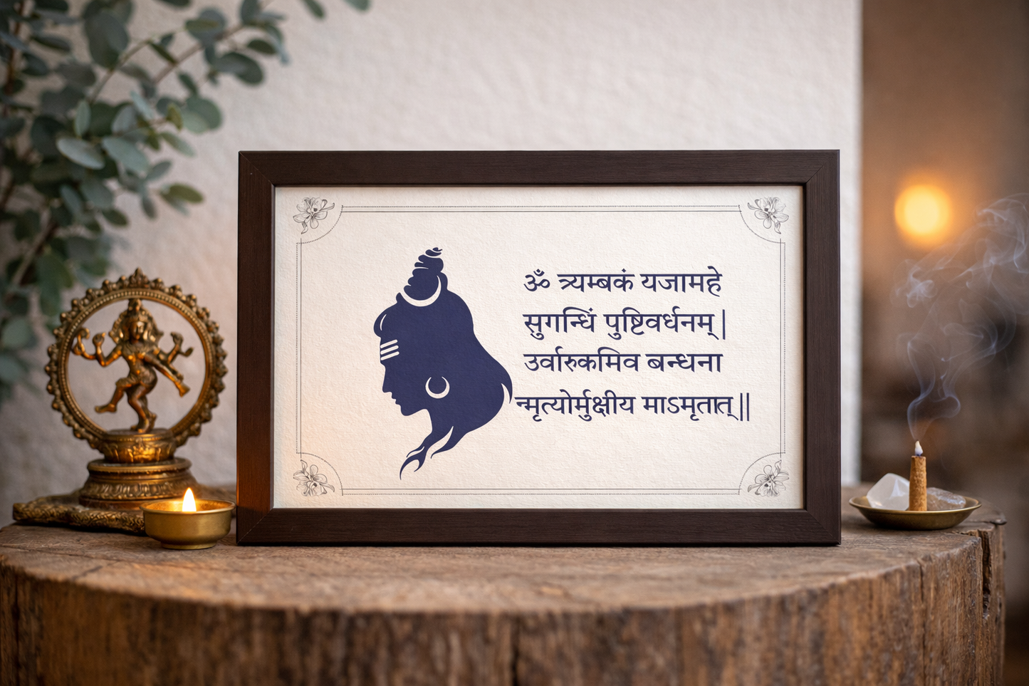 Shiva Meditation Mantra – Minimal Sacred Frame