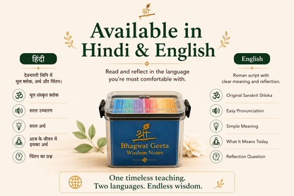 Bhagwat Geeta Wisdom Notes (Available in English & Hindi)