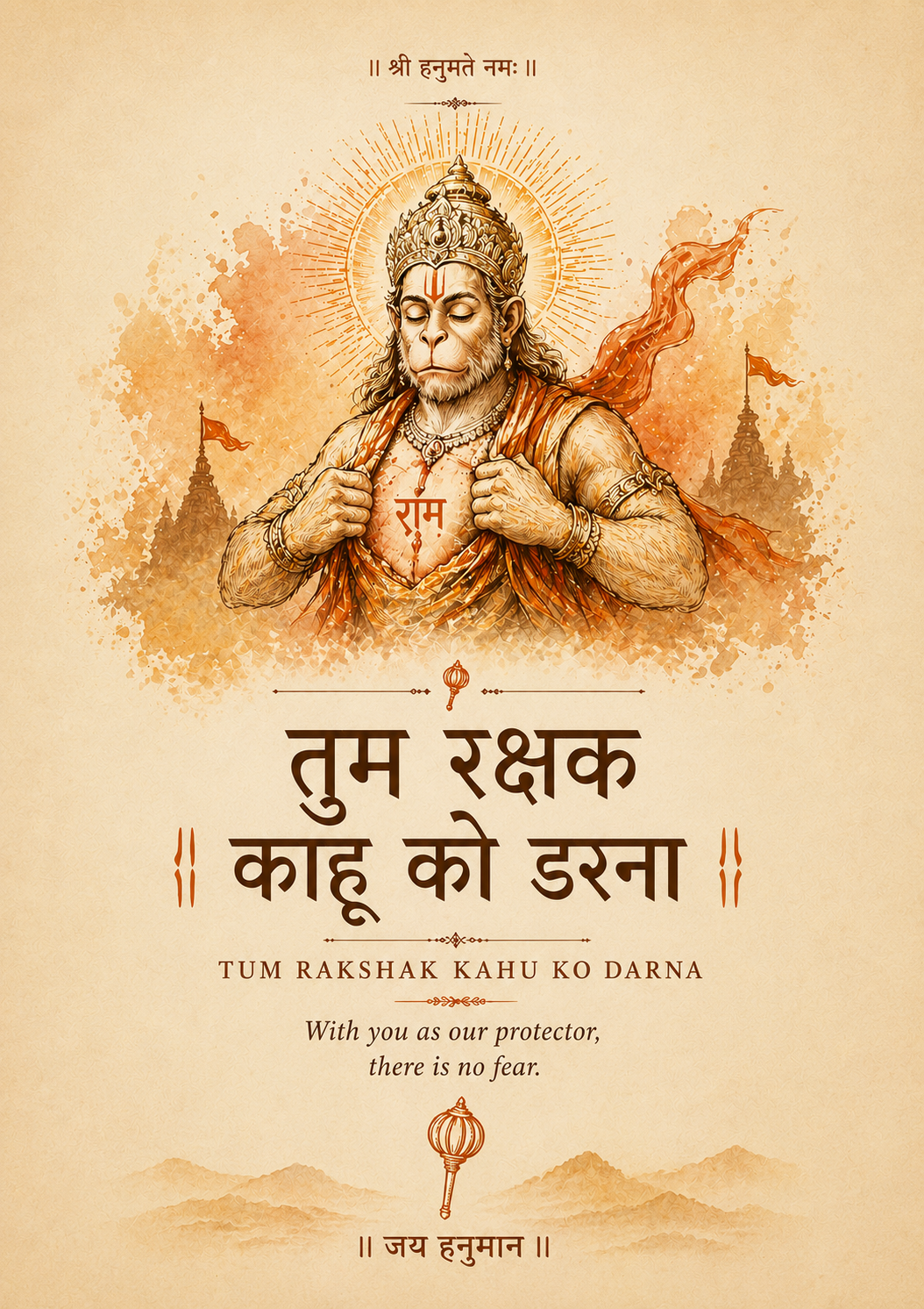 Hanuman Chalisa Wall Art – Tum Rakshak Kahu Ko Darna