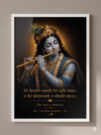 Shree Krishna – “नैनं छिन्दन्ति शस्त्राणि”