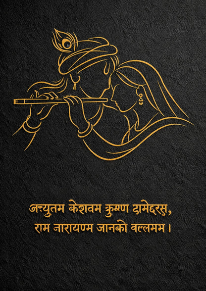 Radha Krishna – Eternal Love | Minimal Gold Line Art Frame