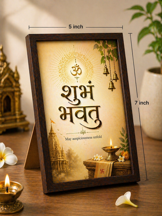 शुभं भवतु Desk Frame